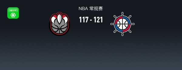 专业的股票配资价格 快船121-117加时逆转猛龙，哈登31+10，巴恩斯空砍24+7+6