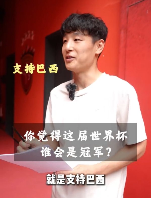 合法配资平台 武磊：世界杯支持巴西夺冠，永远是巴西，最喜欢的球员一直是大罗